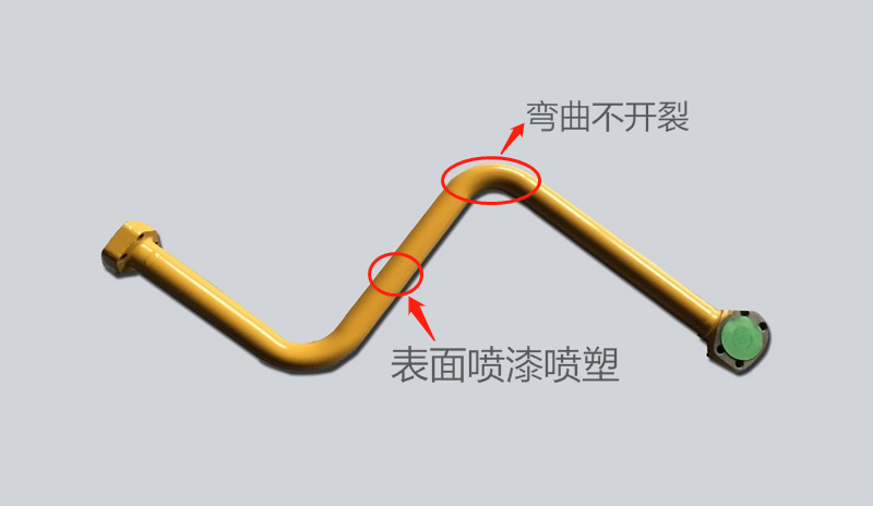 汽車鋼管-彎曲、表面噴漆噴塑